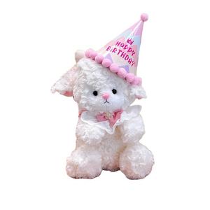 Милый креативный супер милый плюшевый игрушка ягненок с бантом, плюшевая кукла, высота 22 см MDH, Birthday Princess Lamb