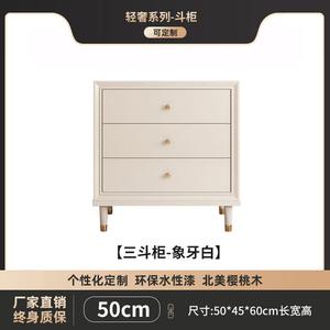 Yu Senyi Комод 50х45х60 см для гостиной и спальни из массива дерева, 3 ящика, цвет ivory white