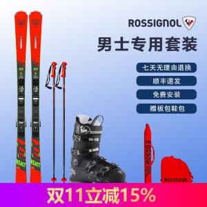 Rossignol Комплект лыж French Golden Rooster для мужчин и женщин RANBK01 с доской + черные туфли (унисекс), 163 см
