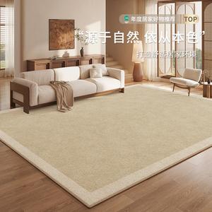 Budis Ковер 200х400 см для гостиной и спальни, моющийся, водостойкий, светлый бежевый, мягкий и приятный на ощупь