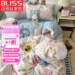 Belle Комплект постельного белья 1,8 м, 4 предмета: простыня на резинке, пододеяльник, 2 наволочки, 180x200 см, туту сетка