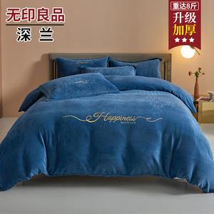 MUJI Комплект постельного белья 1,8 м, пододеяльник 200x230 см, шенлан, высокоплотный молочный вельвет, антистатик