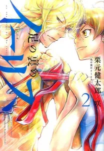 Foot Iris (2) (Heroes Comics)