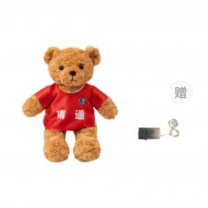 Suchao Cartoon Jersey Bear милые и очаровательные куклы плюшевая кукла 34cm High FUFEIDA