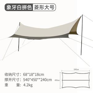 Шестиугольный навес Yjhome для кемпинга на открытом воздухе, большой навес для кемпинга, пикника, легкий цвет слоновой кости, цвет ромба, улучшенная версия для более чем 8 человек