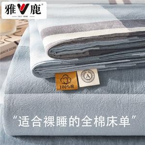 Yalu Простыня 120х230 см из хлопка, цвет Simple Blue