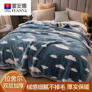 Fuanna Флисовое одеяло 100х120 см, двухслойное утепленное, цвет Clouds