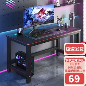 Компьютерный стол Aolunfute Honor Expert [Black] 80x60 см