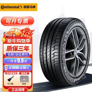 Continental Шины PremiumContact6 PC6 255/45R21 для Zeekr 001 Weipai VV7