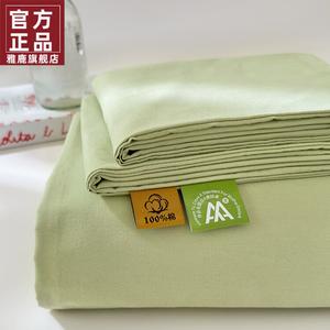 Yalu Комплект постельного белья из 3 предметов (простыня 230х245 см, 2 наволочки), 100% хлопок, цвет Green Apple