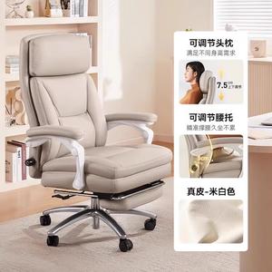 SIHOO Genuine Leather Executive Chair, удобное эргономичное кресло, откидывающееся компьютерное кресло, домашний офис Book L6C бежевый - натуральная кожа