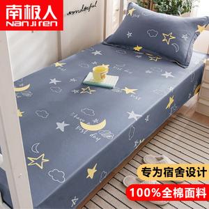 Antarctic Простыня 120х230 см из 100% хлопка, мягкая и приятная к телу, цвет Moonlight Journey - Gray