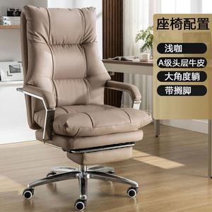 Кресло SIHOO New Light Luxury Executive, Light Coffee, A-Grade Top-Grain Leather, с подставкой для ног и таймером