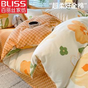 Belle Комплект хлопкового постельного белья из 4 предметов (простыня на резинке 150 см, пододеяльник 200х230 см), фланель, хлопок Синьцзян