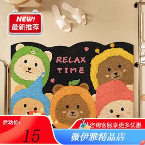 Y U-LIVE Ковер 120х180 см для прихожей, противоскользящий, грязеотталкивающий, с толстым материалом