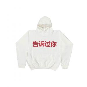 Футболка из серии VULTURES Album Peripheral Сессия прослушивания Kanye Haikou [TOLD YOU] Худи Унисекс Белый YEEZY