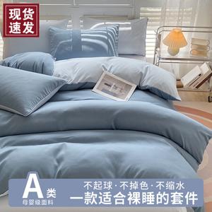 LUOLAI HOME Комплект постельного белья 1,2 м, 3 предмета, 150x200 см, цвет bandy lan + light blue cheese