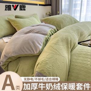 Yalu Комплект постельного белья 1,5 м, 4 предмета, простыня на резинке, пододеяльник 200х230 см