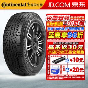 Зимняя шина Continental NorthContact™ NC6 (не поставляется по отдельности, поставляется комплектом по 4 шт.) 235/55R20