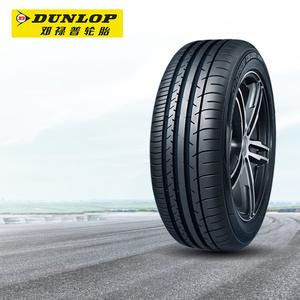 Dunlop Шины 235/40R19 92V SP Sport Maxx 050 для Nissan Teana и Changan UNI