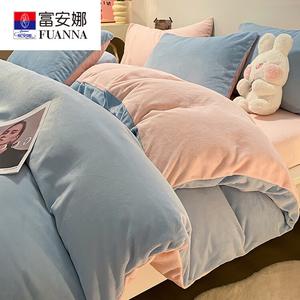 FUANNA Комплект постельного белья 4 предмета, размер 150 см, для одеяла 180x220 см