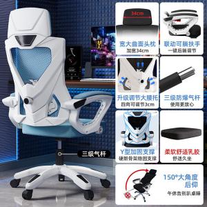 Компьютерное кресло SIHOO для спальни, эргономичное для женщин, комфортное для длительного сидения, с подголовником, белый каркас синий