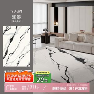 Y U-LIVE Ковер 200х300 см для гостиной/спальни в итальянском стиле, waterproof, моющийся, грязеотталкивающий, с высоким ворсом