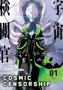 Cosmic Censorship Vol.1 (Titan Manga)