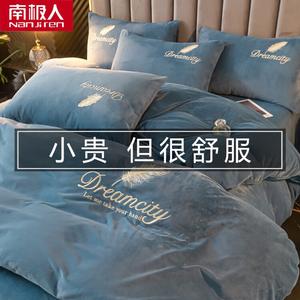 Antarctic Пододеяльник 150х200 см, молочный вельвет, двусторонний теплый флис, цвет Feather - Royal Blue