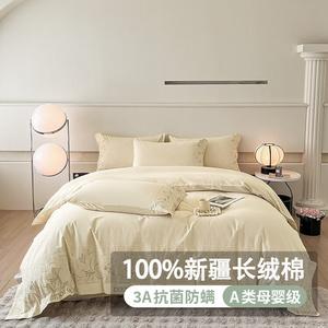 FUANNA Комплект постельного белья, 200х230 см, 4 предмета, ткань Huaxiangrong, махровая, цвет милкшейк уайт