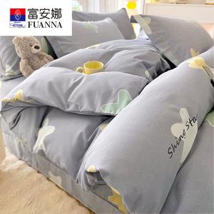 Fuanna Пододеяльник 150х200 см из 100% хлопка, ткань с начесом, цвет Mantianxing