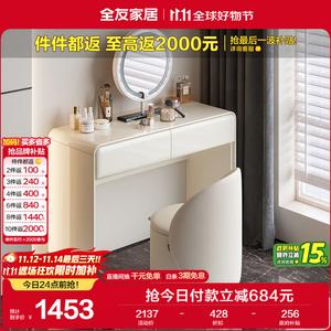 Quanu Комод для спальни в стиле минимализм, кремовый цвет, компактный для малогабаритных квартир