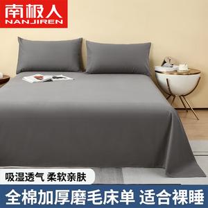 Antarctic Простыня 200х230 см из хлопка, цвет Phantom Gray