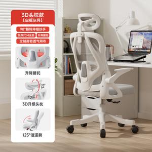 Кресло SIHOO T14-Max White Frame Gray Mesh 125, эргономичное офисное кресло с поддержкой поясницы, регулируемой спинкой и подлокотниками 90°, стальные ножки