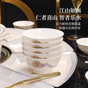 Luowei набор посуды для дома, Jiangshanruhua сервиз на 8 персон, 47 предметов, включая роскошный горшок