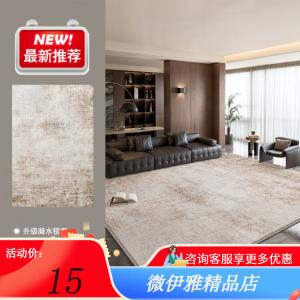 Y U-LIVE Ковер 300×400 см из велюра и хлопка для гостиной, итальянский стиль, светлый люкс, моющийся, водостойкий, без запаха формальдегида