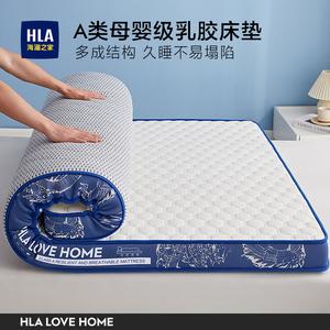 Hailan House Матрас 180х200 см, латекс, пенополиуретан, толщина 5 см, цвет Blue - Chinese Dragon 3D Edge