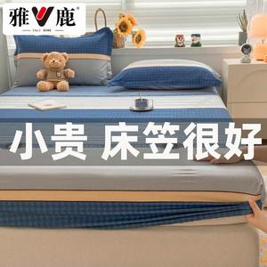 Yalu Простыня на резинке 180х200 см, 100% хлопок, для матраса 5-25 см