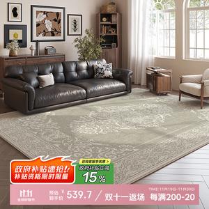 Budis Ковер 240х340 см для гостиной в античном стиле, моющийся, водонепроницаемый, грязеотталкивающий