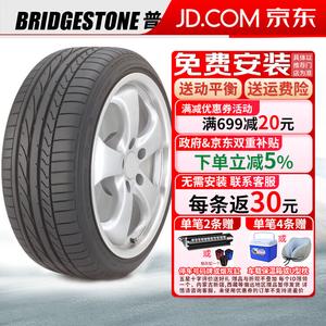 Bridgestone Potenza RE050A Шины 225/40R19 89/93Y, Laolunsi Kupa