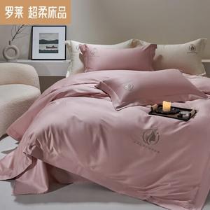 LUOLAI HOME Комплект постельного белья 1,8 м, 4 предмета: пододеяльник 200x230 см, простыня, 2 наволочки, цвет Madame Sour - Bean Paste