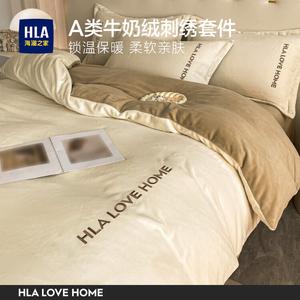 Hailan House Постельное белье, 4 предмета, простыня 230х250 см, пододеяльник 200х230 см, молочный батат и миндальный