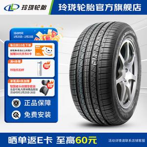 Linglong Tire Linglongluntai Шины suv green-max 4x4 hp 215/55R18 95v для besturn t77