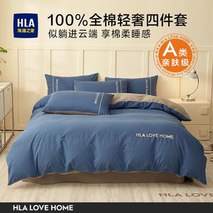 Hailan House Комплект постельного белья 1,5 спальный, 4 предмета, простыня 200x230 см