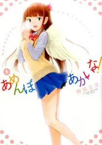 A Water Strider is Red! (1) (Big Comics Spirits)