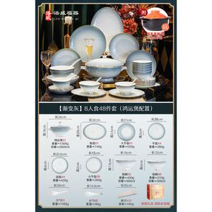 Lowe Luowei набор посуды из фарфора Jingdezhen 2025, серый комплект на 8 персон 48 предметов, подглазурная роспись, безопасно для микроволновой печи, золото