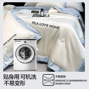 Hailan House Летнее одеяло 150х200 см, охлаждающее, из искусственного шелка, цвет Milkshake White + Milk Tea