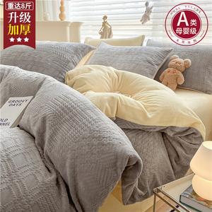 MUJI Комплект постельного белья 1.5м, пододеяльник 200x230 см