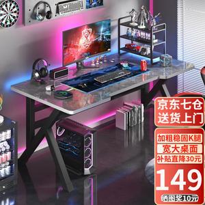 Компьютерный стол Aolunfute 140x60 см, игровой, офисный, письменный, европейский стиль, каменная плита серый