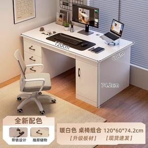 Комплект стола и стула Naijia 120 см, теплый белый, с тремя ящиками и большой дверцей шкафа